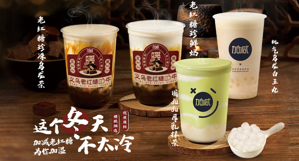 平博茶饮：茶饮市场这么火爆，为何你的奶茶店不赚钱
