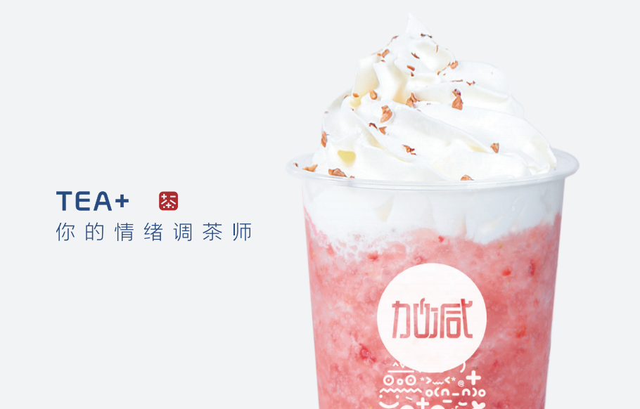平博茶饮：如何让同质化的产品更具特色
