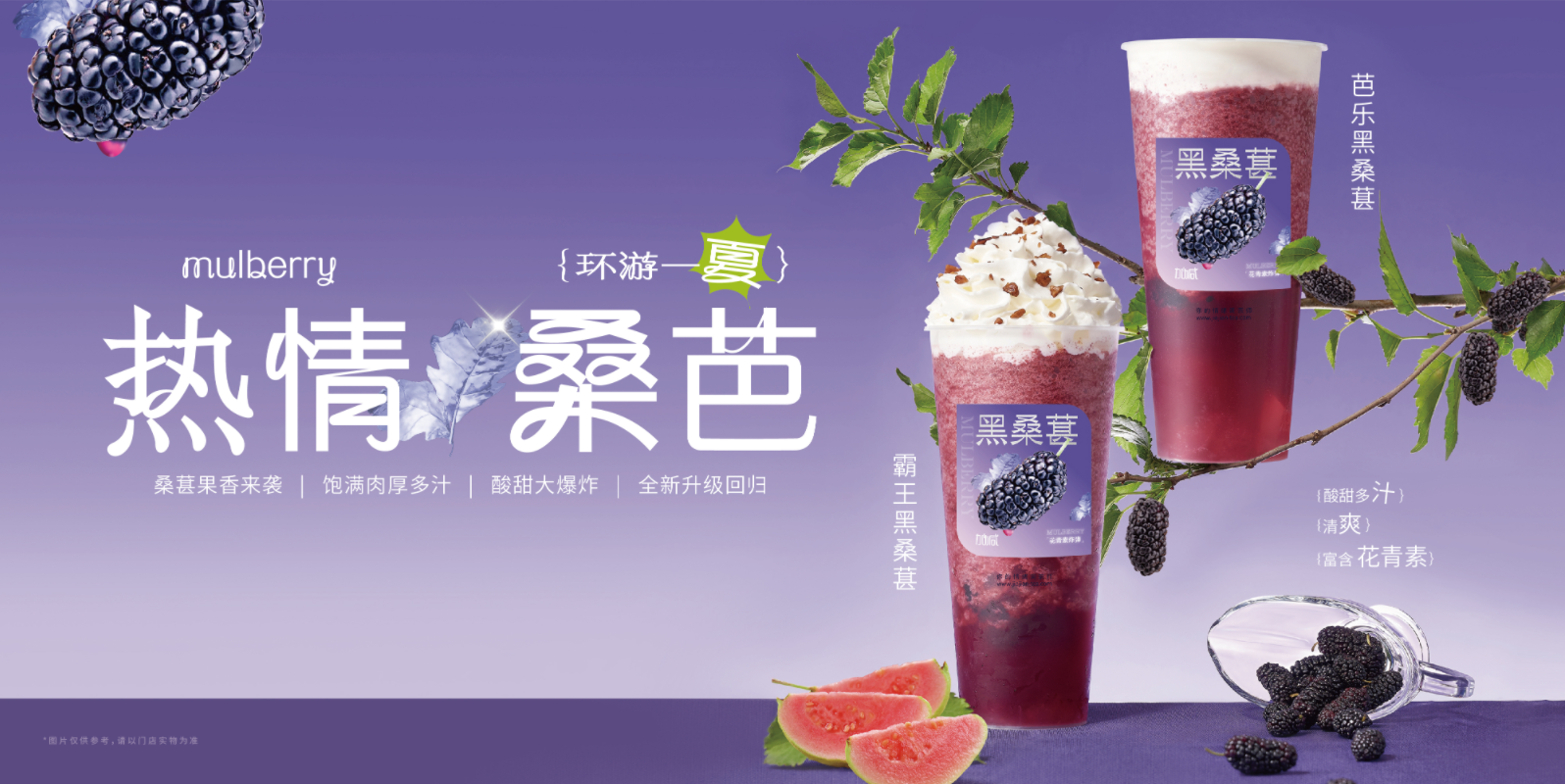 平博茶饮：奶茶店的经营有什么技巧可言