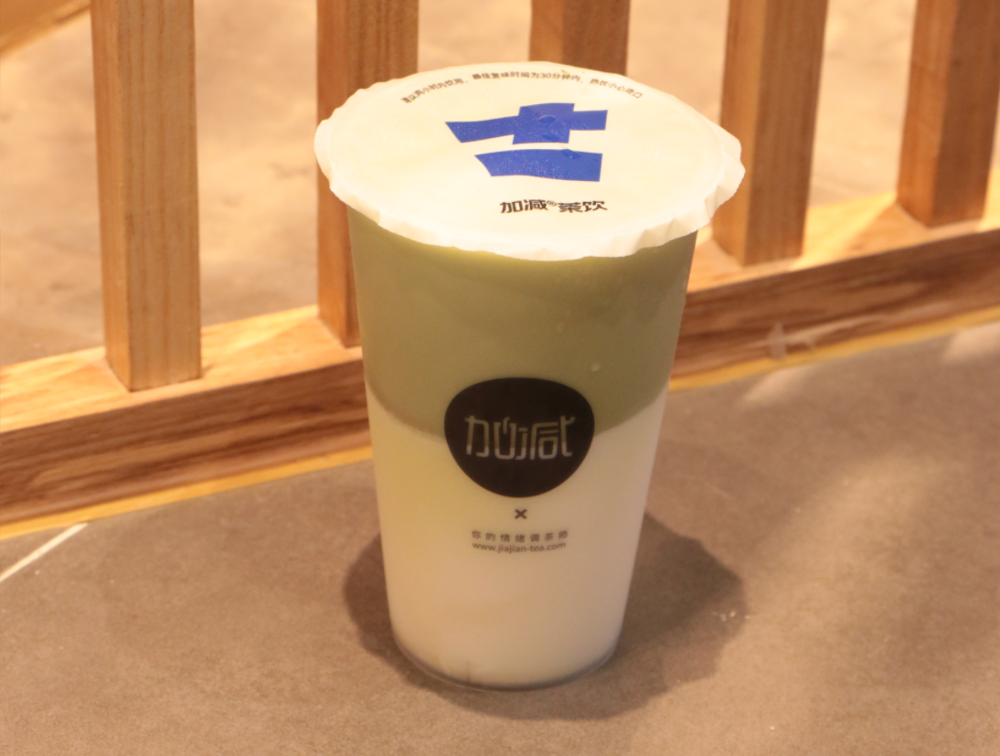 平博茶饮